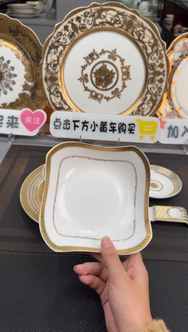 【闪购商品】瓷片6英寸沙拉碗 福利款 2个