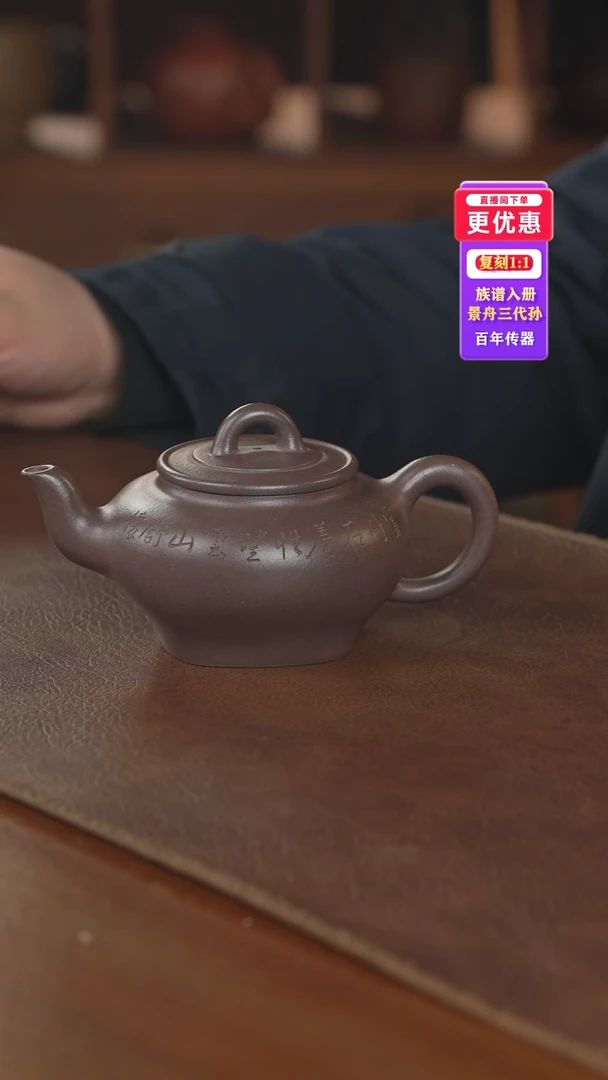 茶壶紫砂紫砂壶紫砂壶