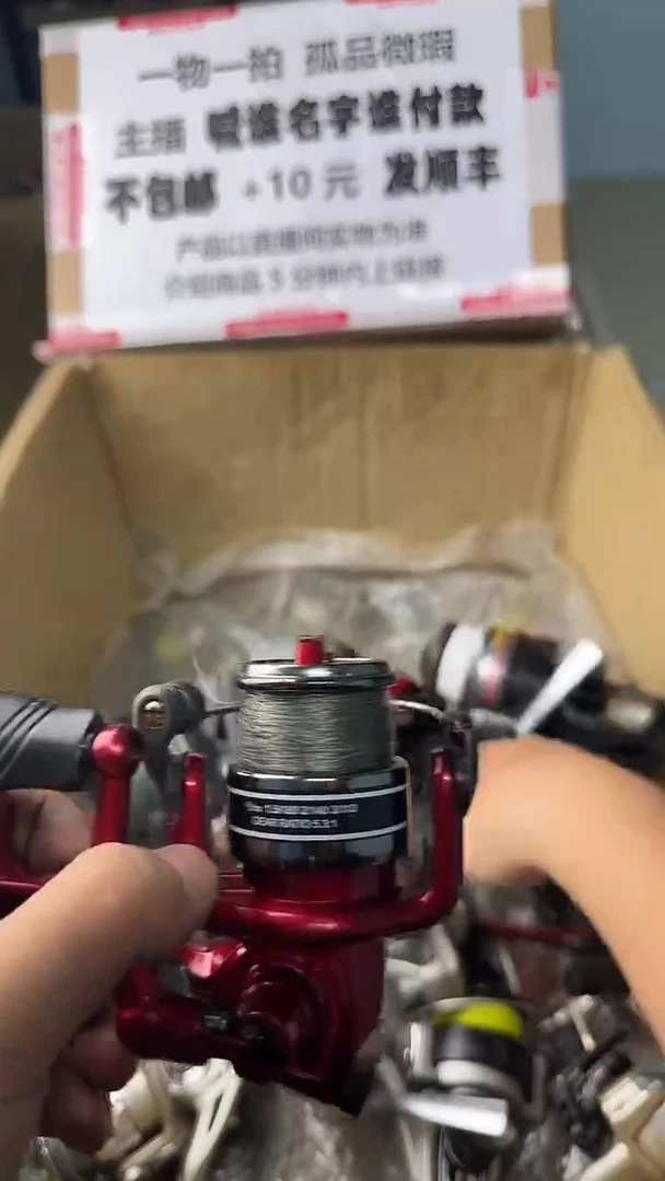 好***林一物一拍 孤品微瑕 以直播间展示为准