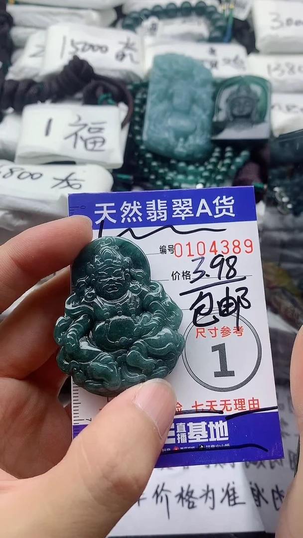 翡翠未镶嵌颈饰555555555555