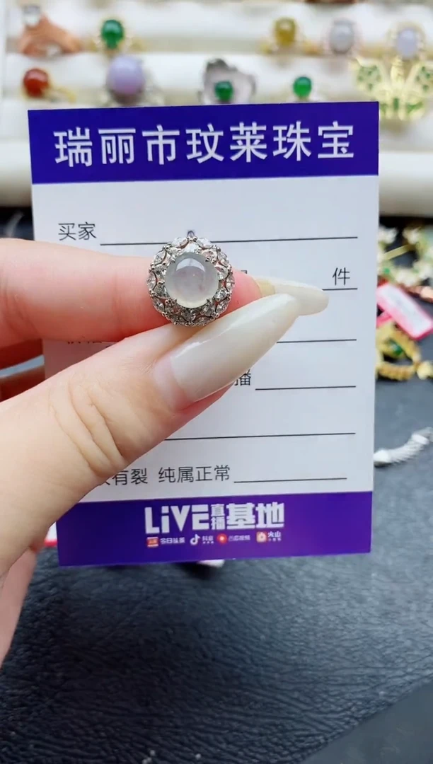 银S925镶嵌戒指翡翠1