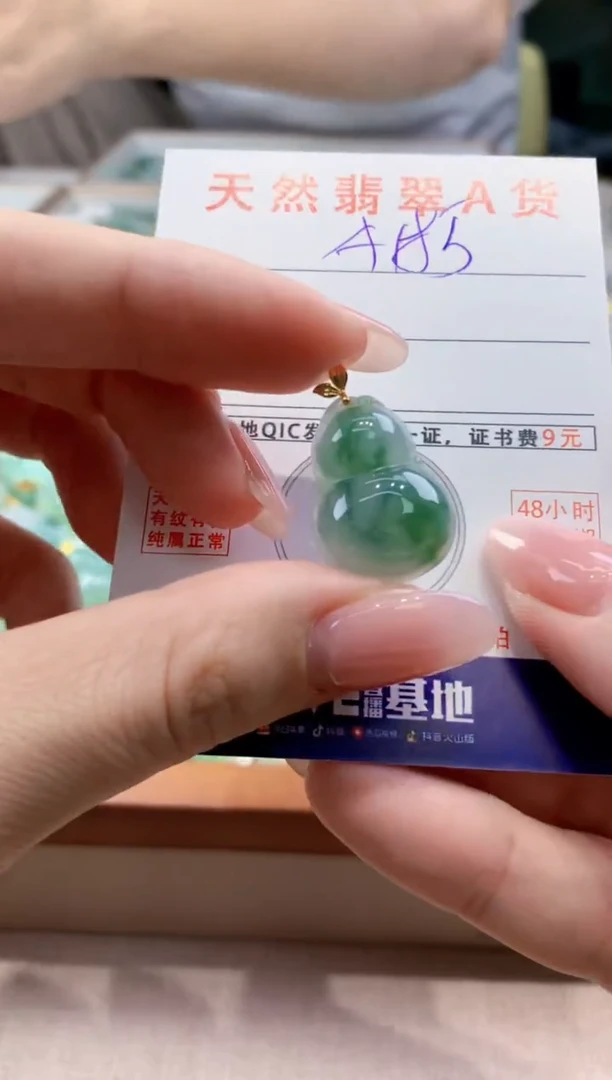 颈饰18K金镶嵌翡翠 天然缅甸a货翡翠