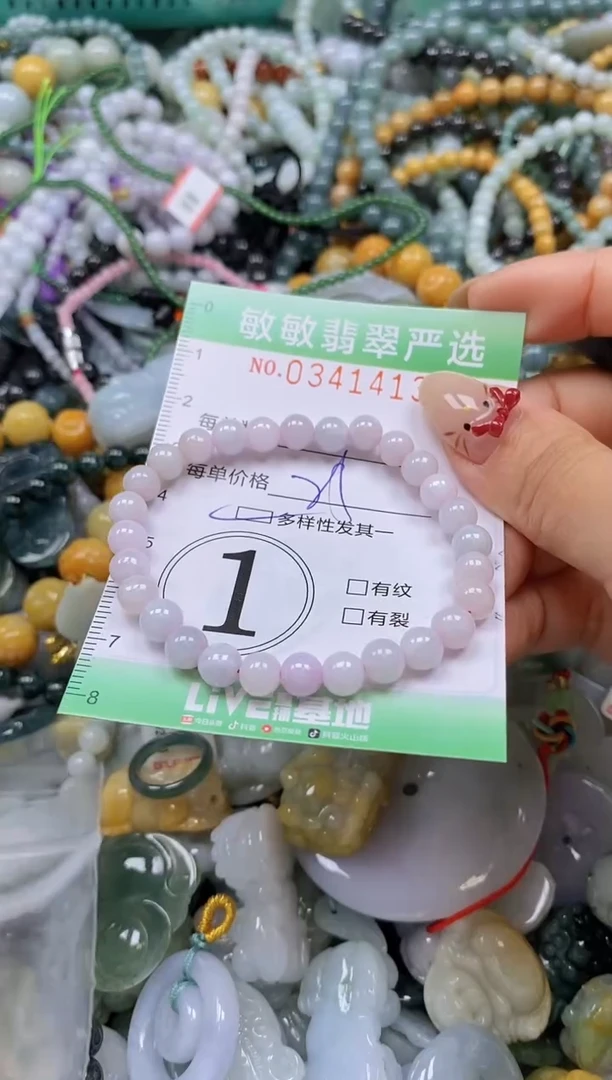 颈饰未镶嵌翡翠闪购0341413