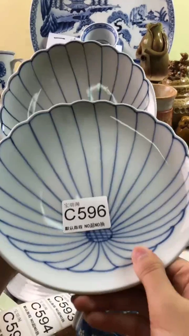 其他创****9默认微瑕 介意勿拍c596