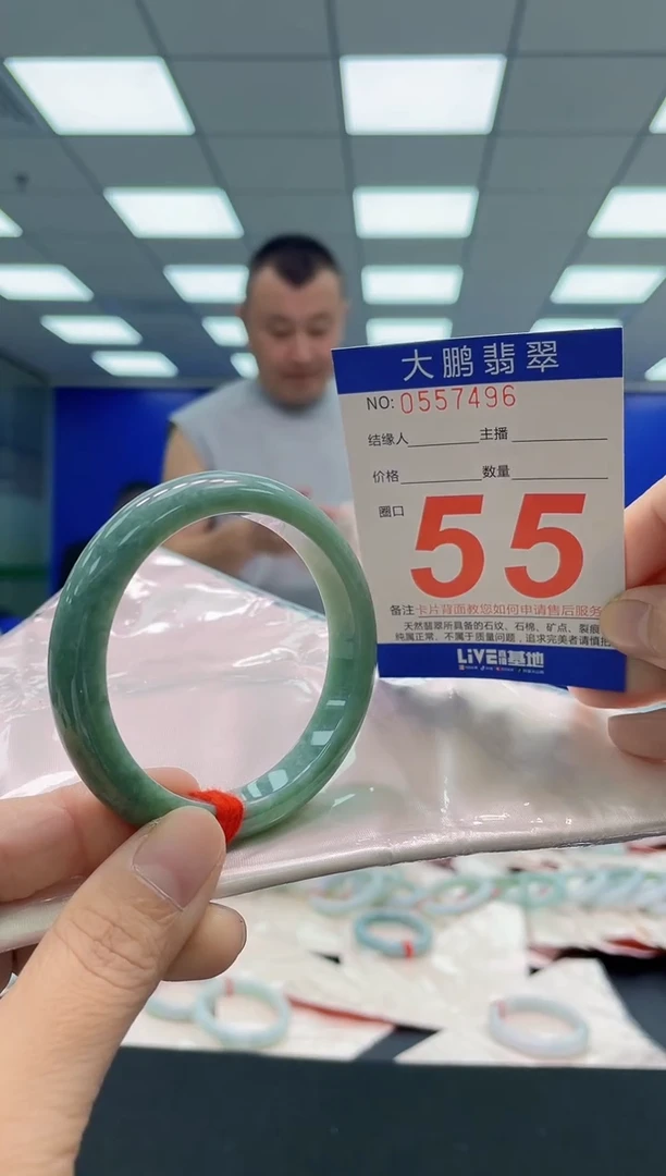 未镶嵌手镯翡翠AAAAAAAAA