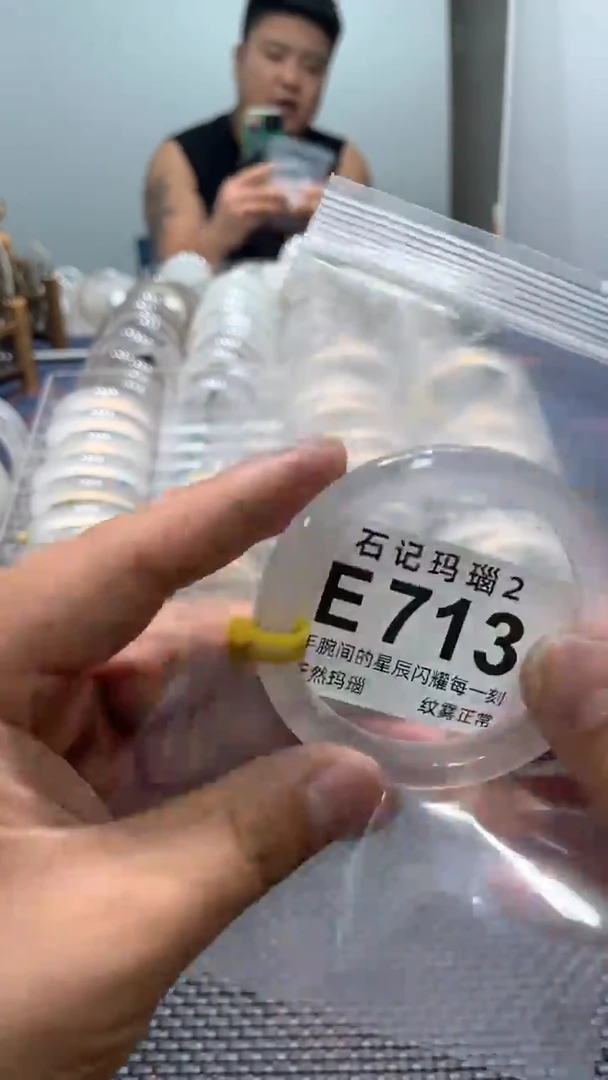 玛瑙/玉髓手镯未镶嵌E713