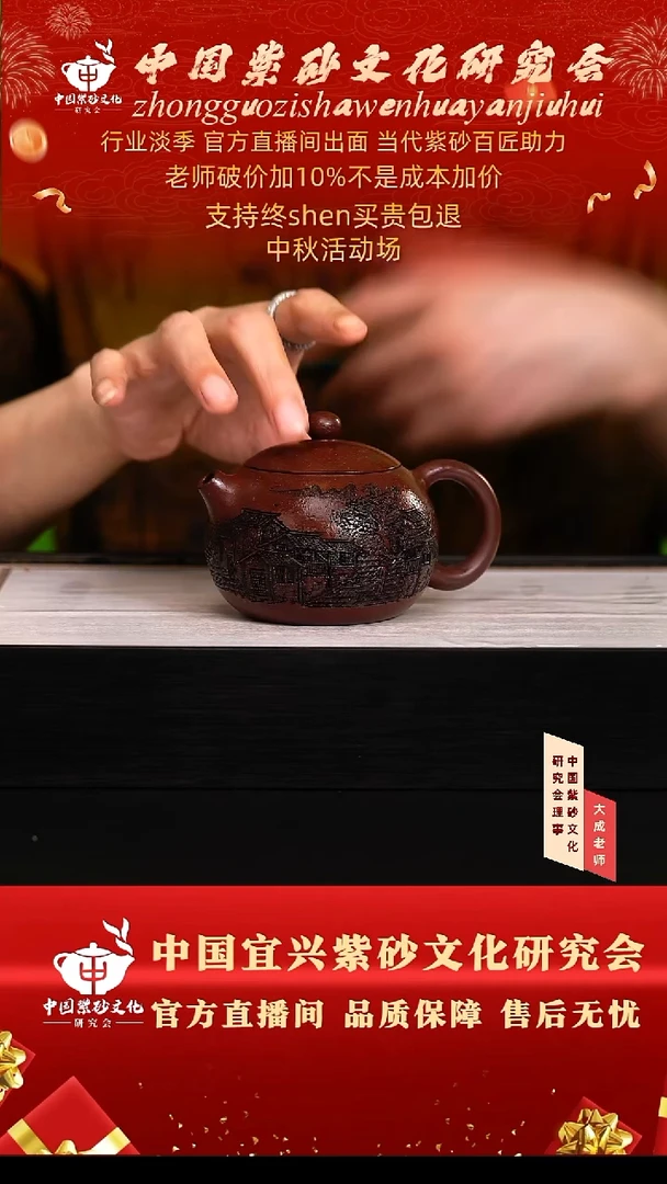 茶壶紫砂44号储 紫玉金砂 260cc左右