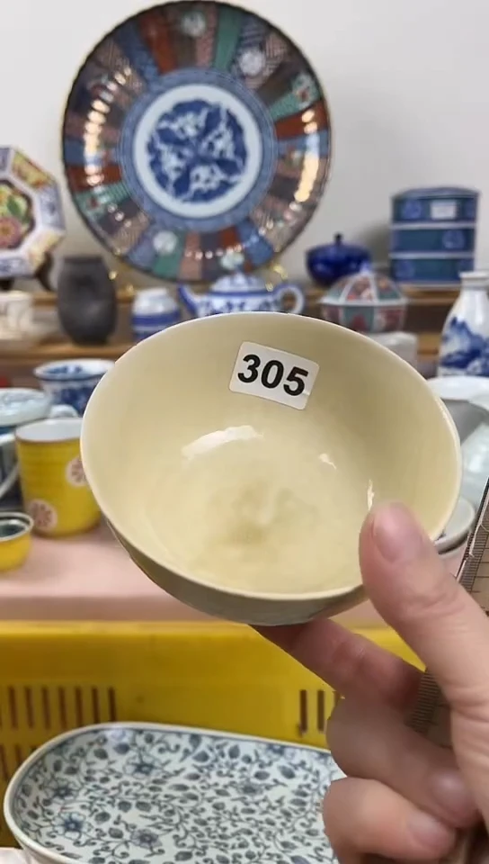 馋***了全场满18元包邮305