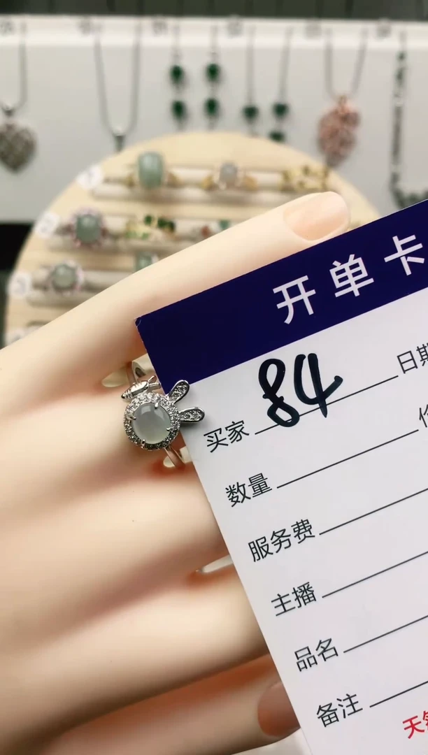 未镶嵌戒指翡翠11111111