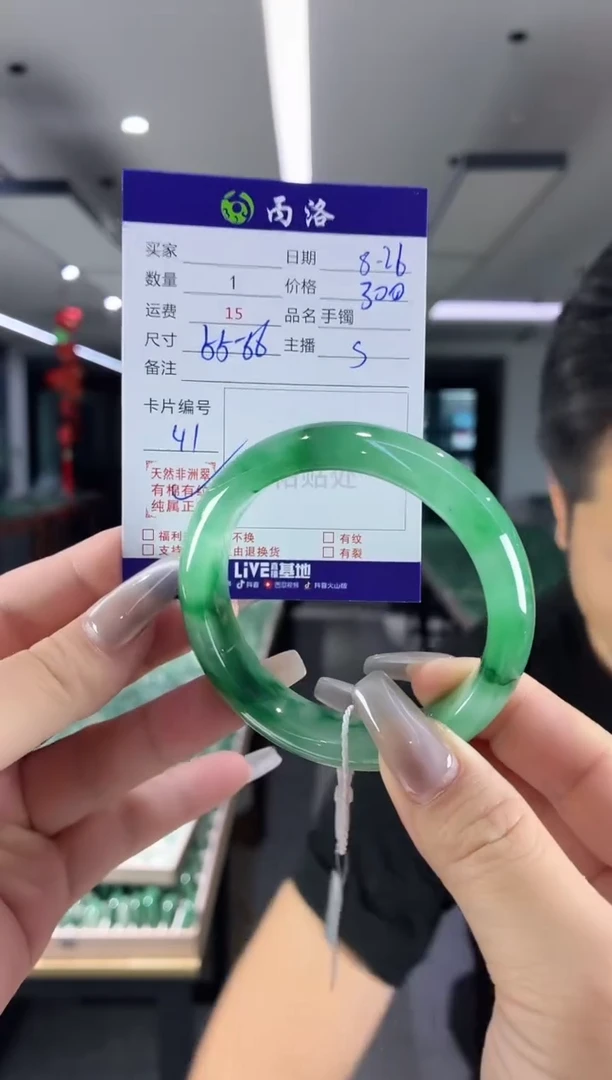 未镶嵌石英质玉手镯55-56