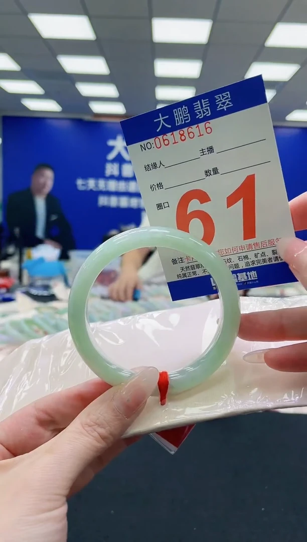 未镶嵌手镯翡翠 AAAAAAAAAAAAAAAAAA