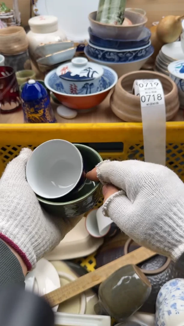 718默认微瑕，满20元包邮