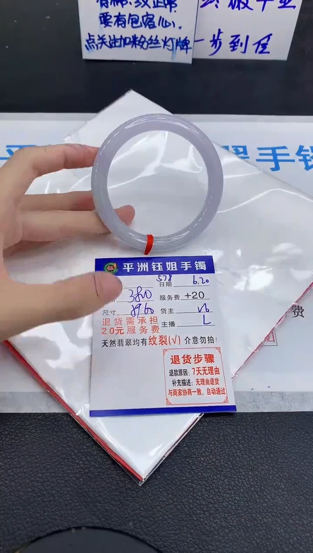 翡翠手镯未镶嵌1111111111