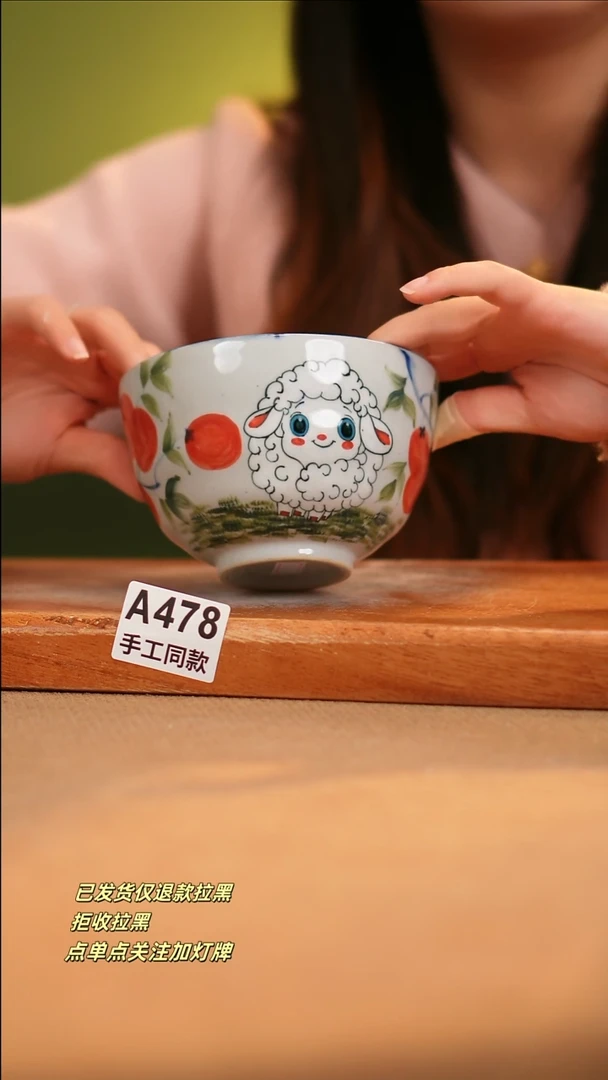 【闪购商品】其他A478窑林瓷业瓷器