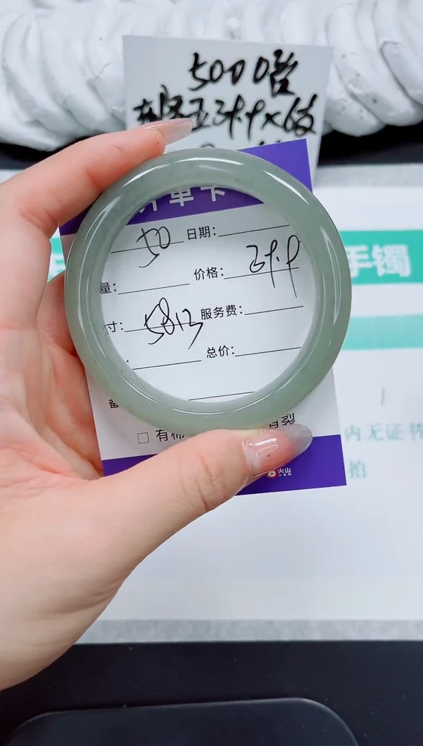 石英质玉手镯未镶嵌50-58.3