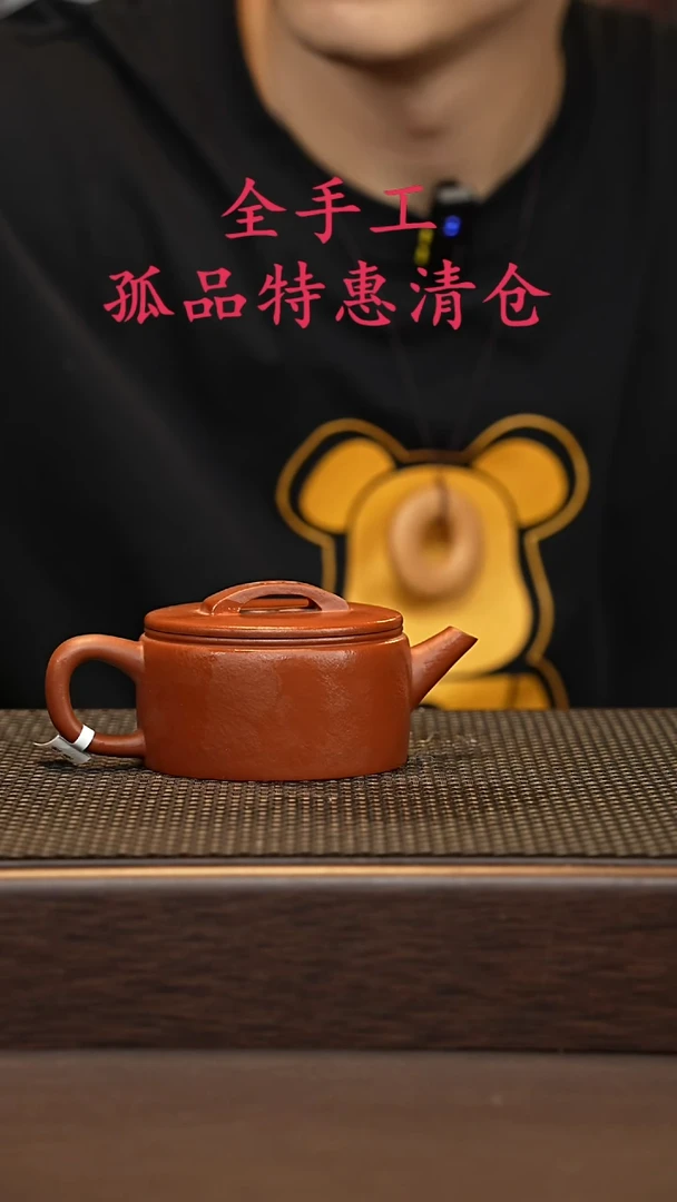茶壶紫砂源头精品手工作品32934