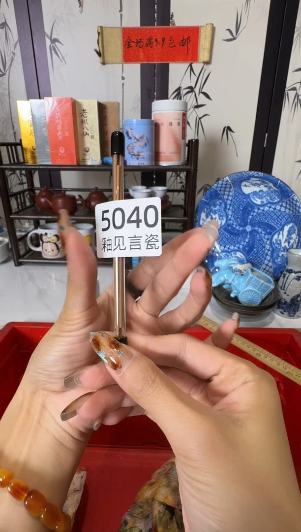 瓷片不**莉散瓷商品默认轻微瑕疵，完美主义者慎拍