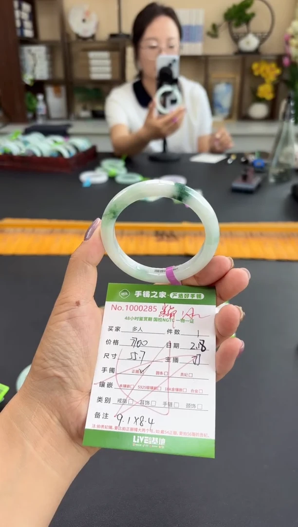 【闪购商品】翡翠手镯未镶嵌多人