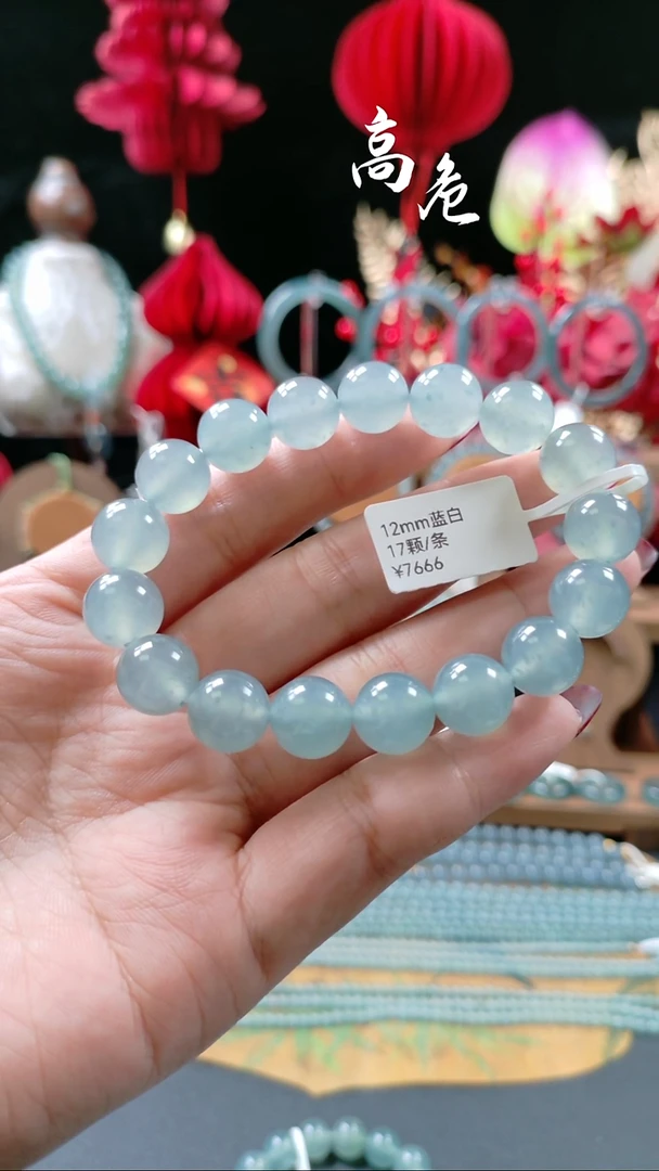 未镶嵌手串翡翠社*强12mm高冰浅蓝白手串