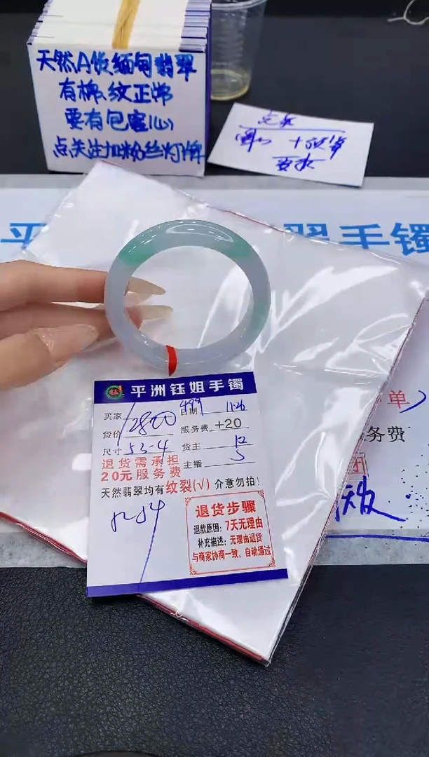 未镶嵌手镯翡翠11111