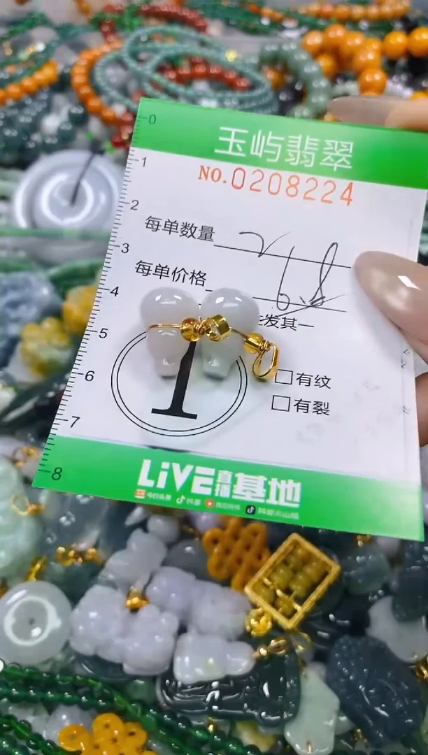颈饰未镶嵌翡翠闪购0208224多样性发其一