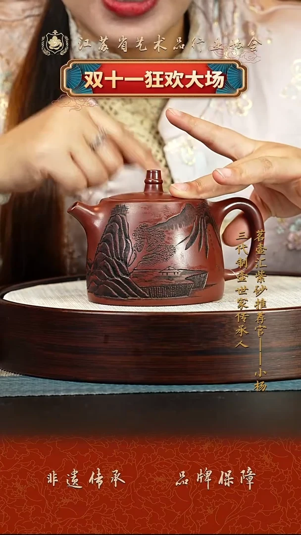 茶壶紫砂紫砂壶