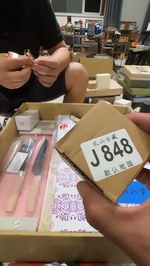 蛙*乱山古美術瓷片J848