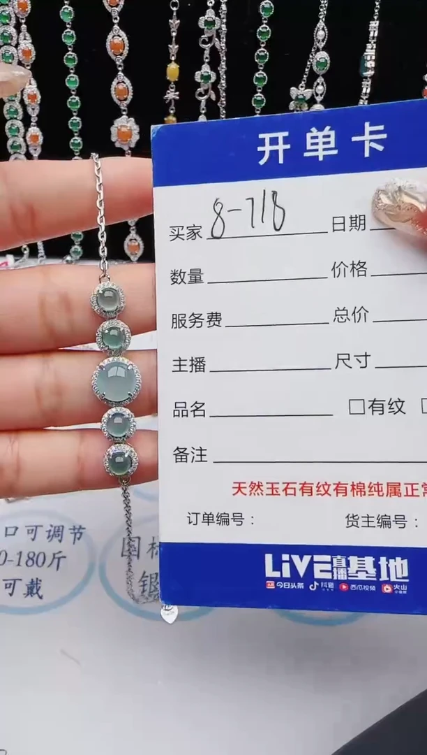 【闪购商品】翡翠戒指银S925镶嵌111111111