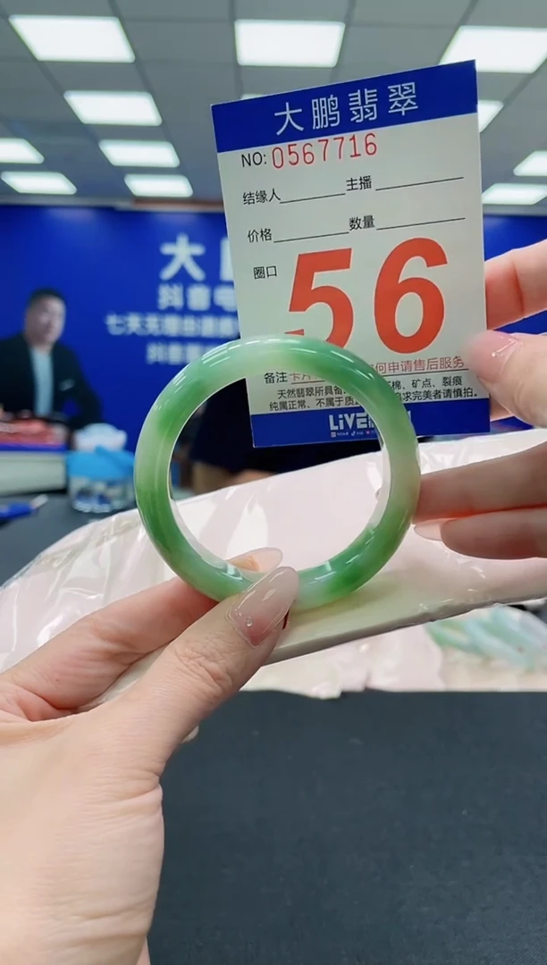 未镶嵌手镯翡翠AAAAAAAAAAAAAAAAAA