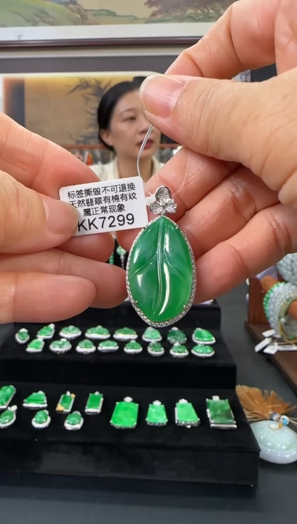 翡翠18K金镶嵌颈饰KK7299叶子