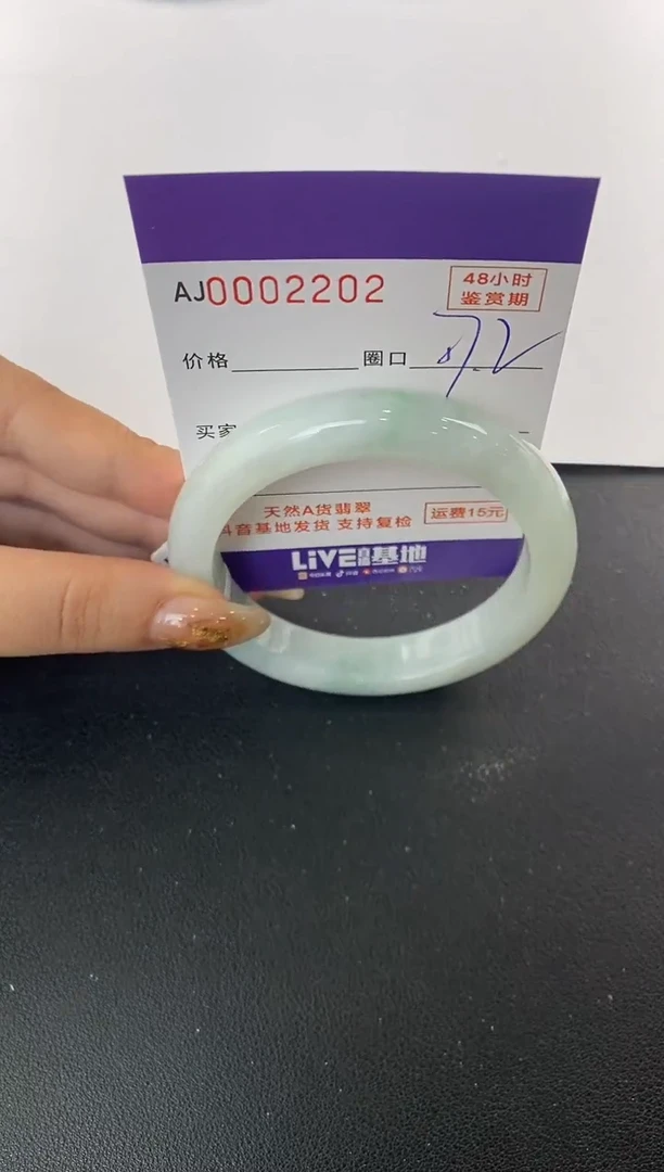未镶嵌手镯翡翠天然A货翡翠