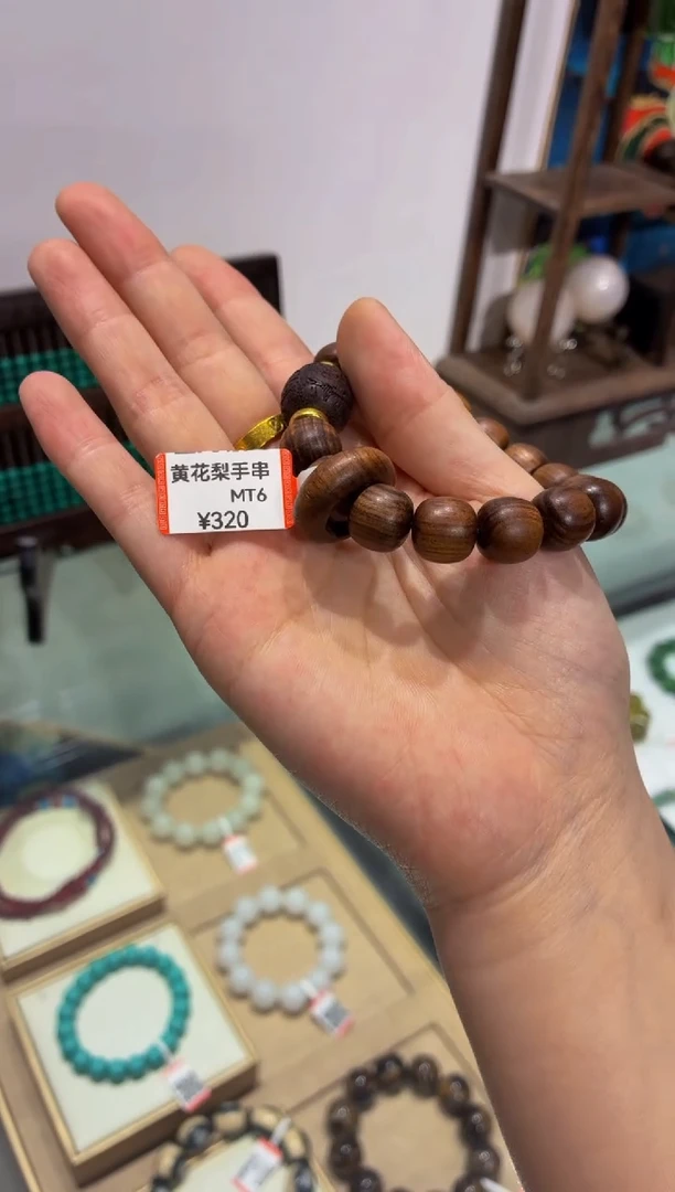木红鸾臻选直播推荐