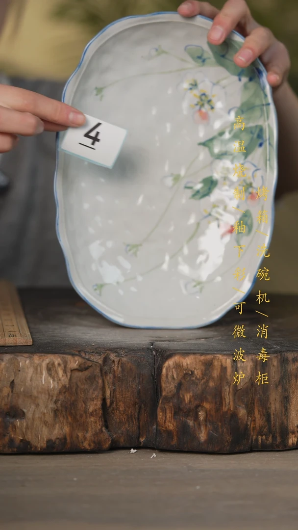 【闪购商品】碗景德镇高温釉下彩可微波烤箱洗碗机