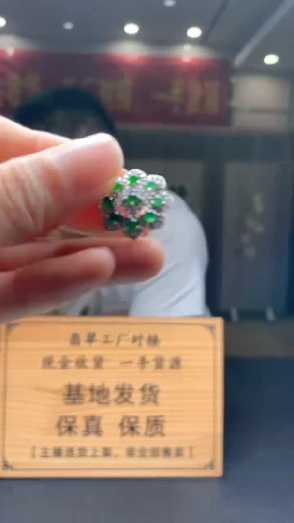 未镶嵌定制翡翠********62