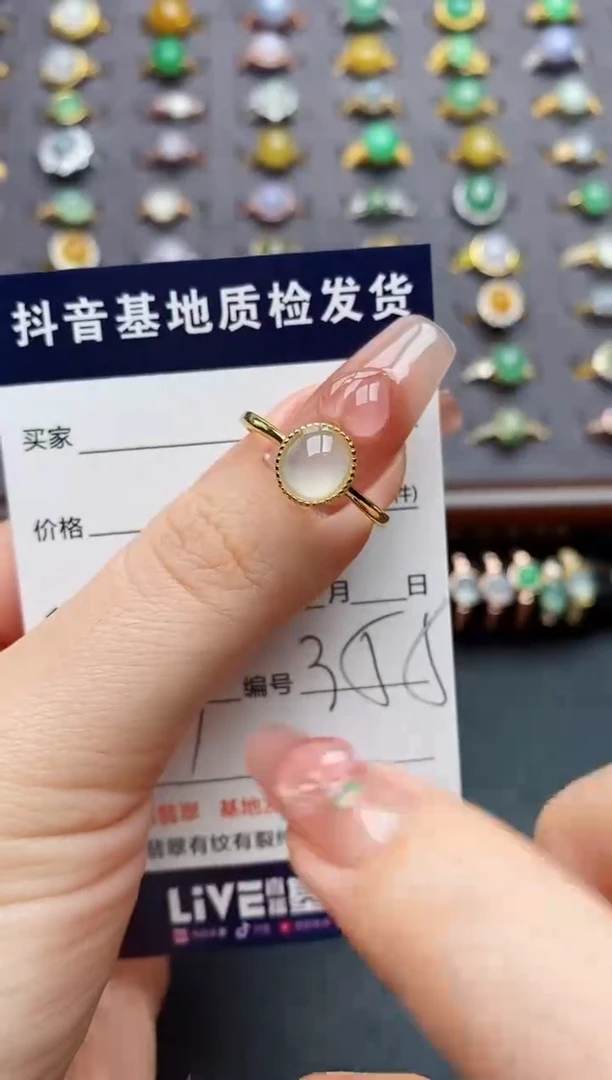银S925镶嵌戒指翡翠...