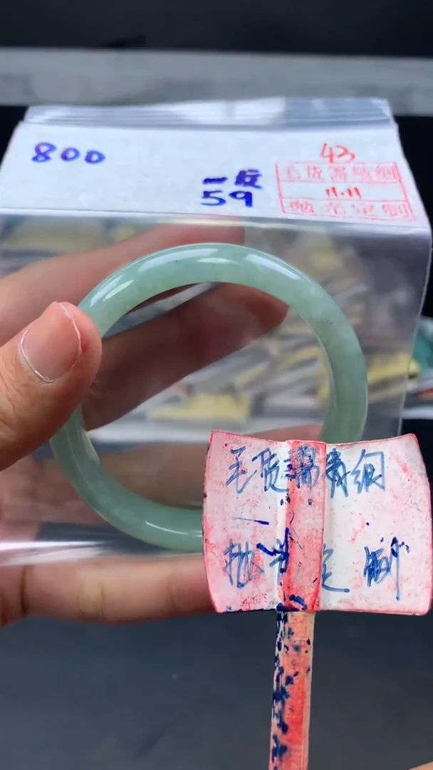 未镶嵌定制翡翠拍一发一43