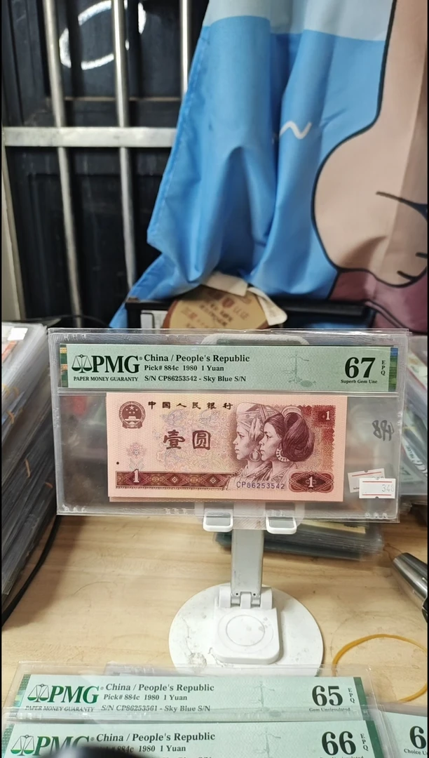 CP首发天蓝冠67分42！！！