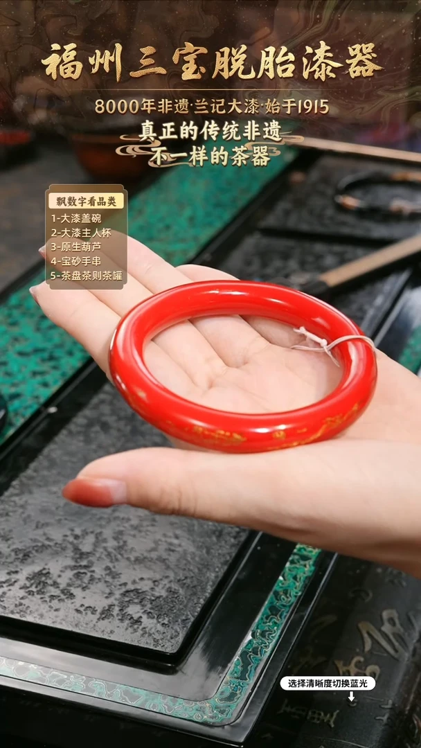 兰记手工漆器-一物一拍 以商品图片为主