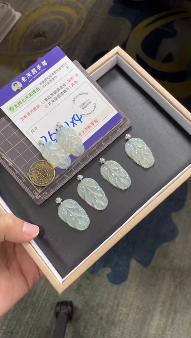 18K金镶嵌挂件翡翠叶子F13配绳/多样性发其一CP
