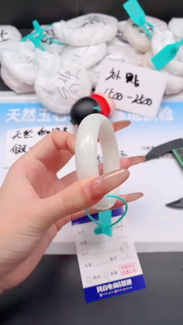 未镶嵌手镯和田玉22W29-58