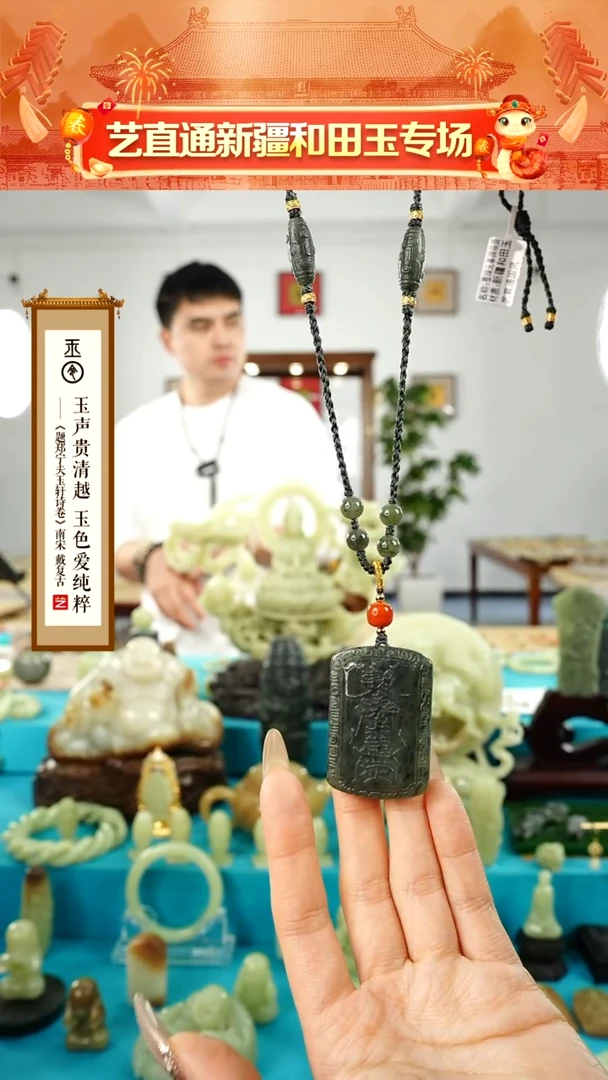 【闪购商品】和田玉挂件未镶嵌无事牌