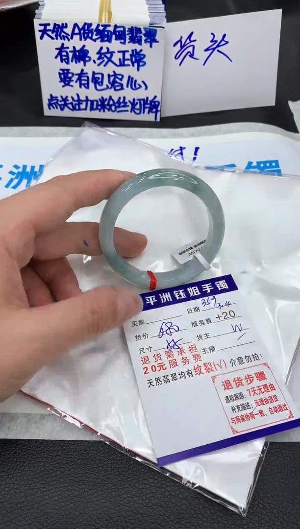 【闪购商品】翡翠手镯未镶嵌1111111111111