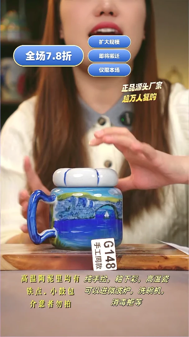 其他G148陶然集器瓷器