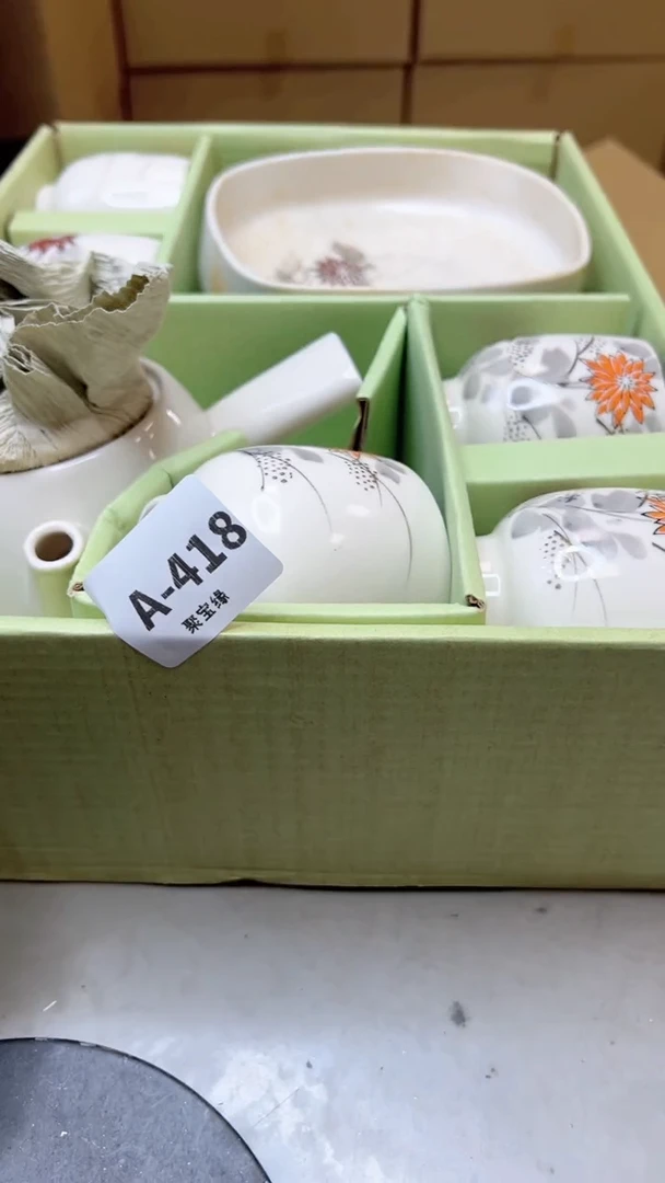 【闪购商品】瓷片418聚宝缘二号店