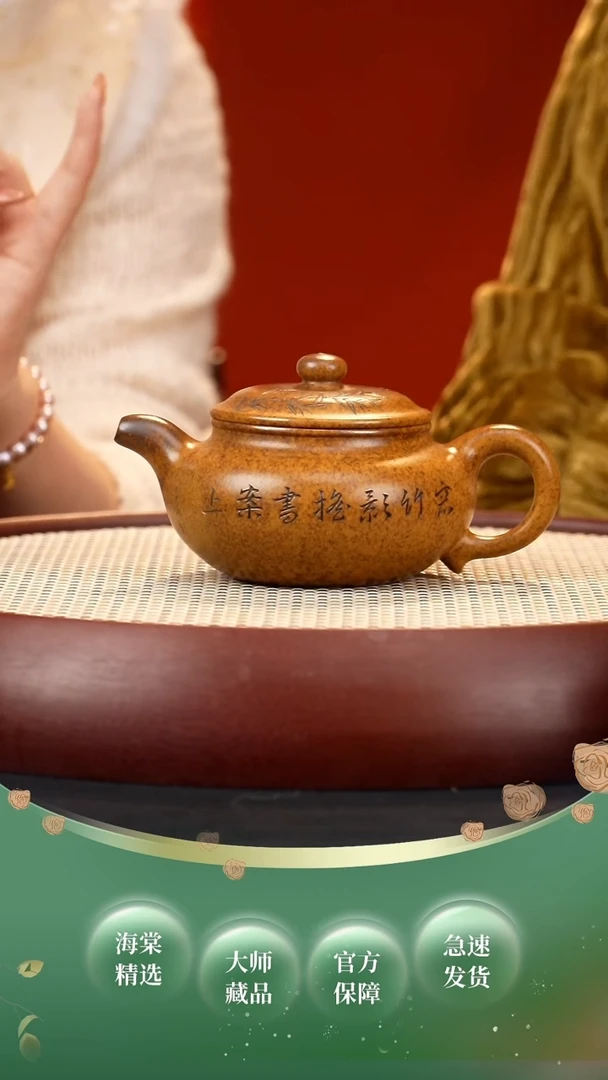 【闪购商品】紫砂茶壶SDH仿古 柴烧260cc