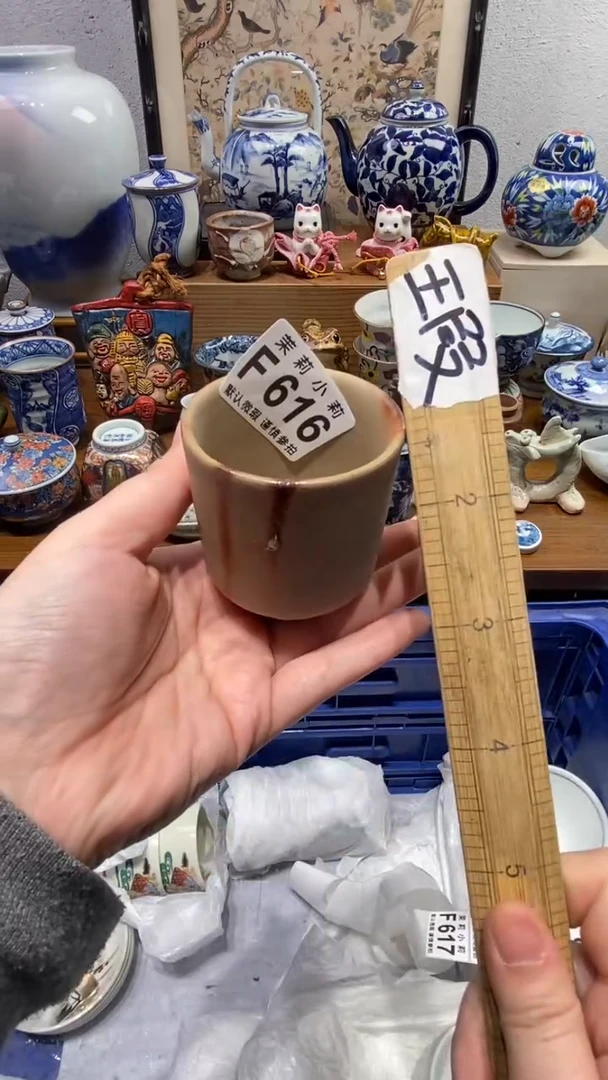 瓷片青****装茉莉商品一号616