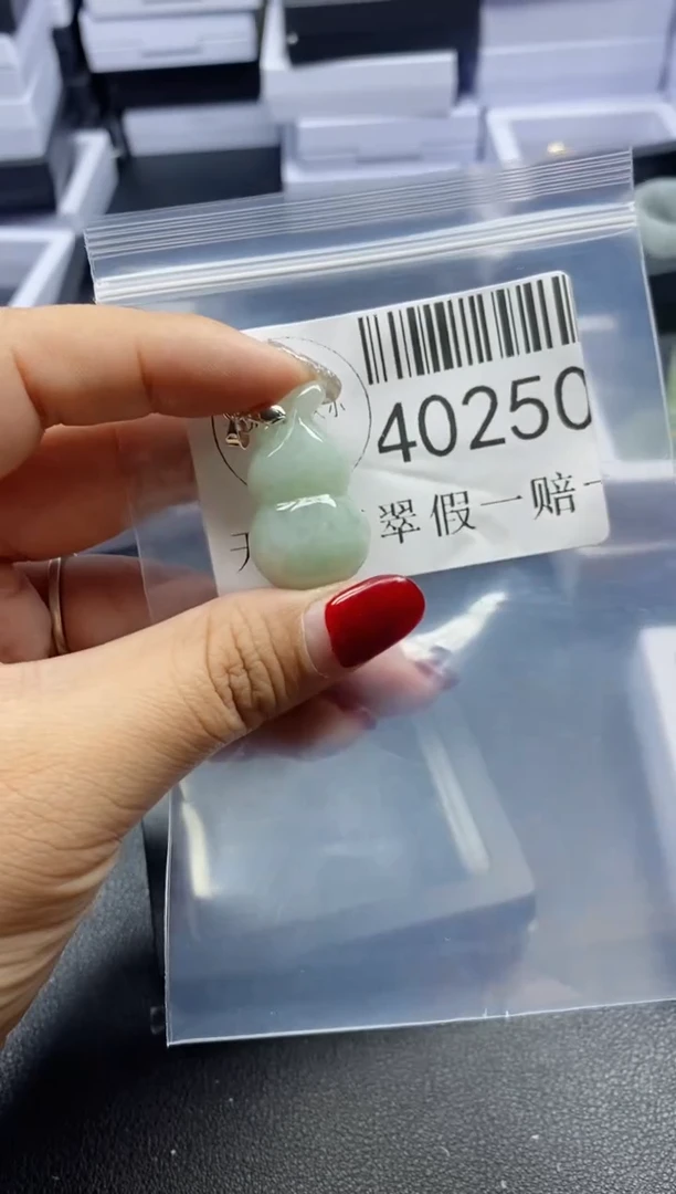 【闪购商品】翡翠吊坠(不含链)未镶嵌40250