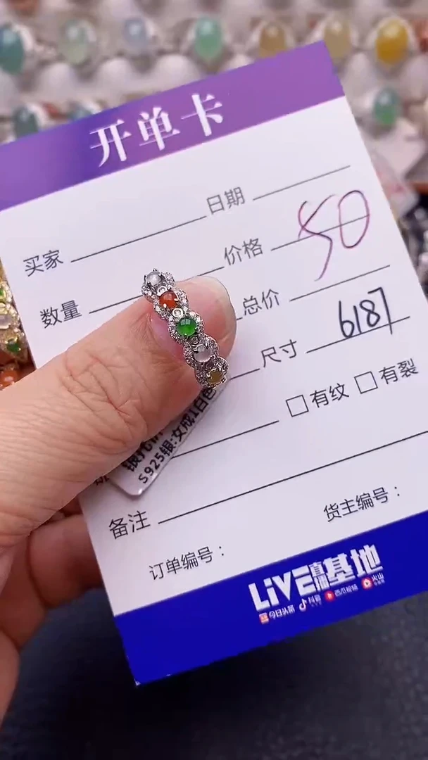 【闪购商品】翡翠戒指银S925镶嵌6187