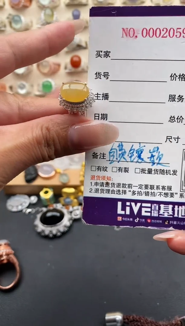 未镶嵌戒指翡翠缅甸天然A货翡翠33    3-6