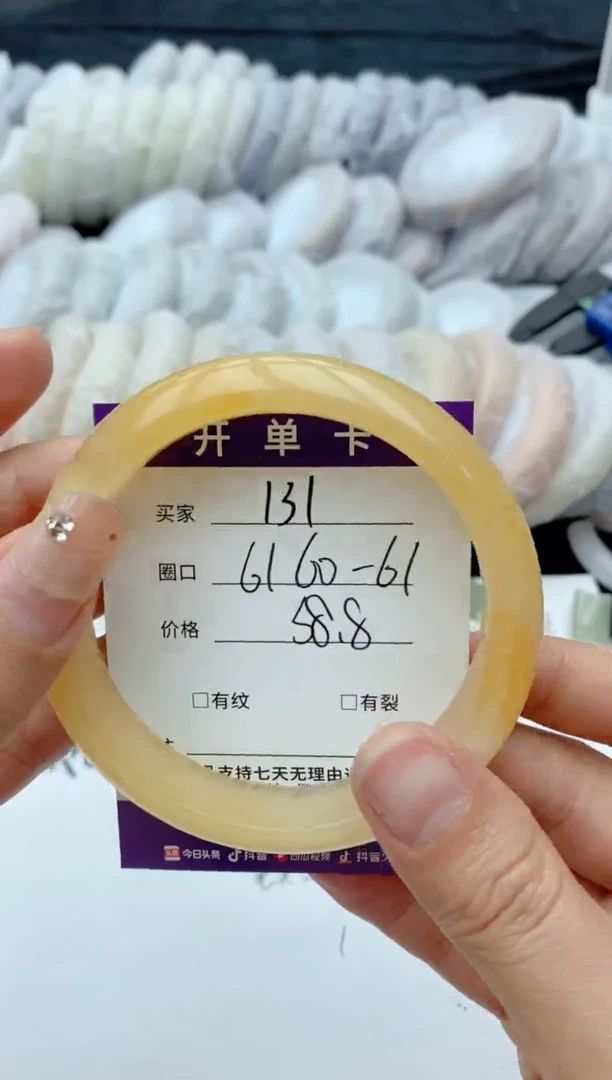 石英质玉手镯未镶嵌131